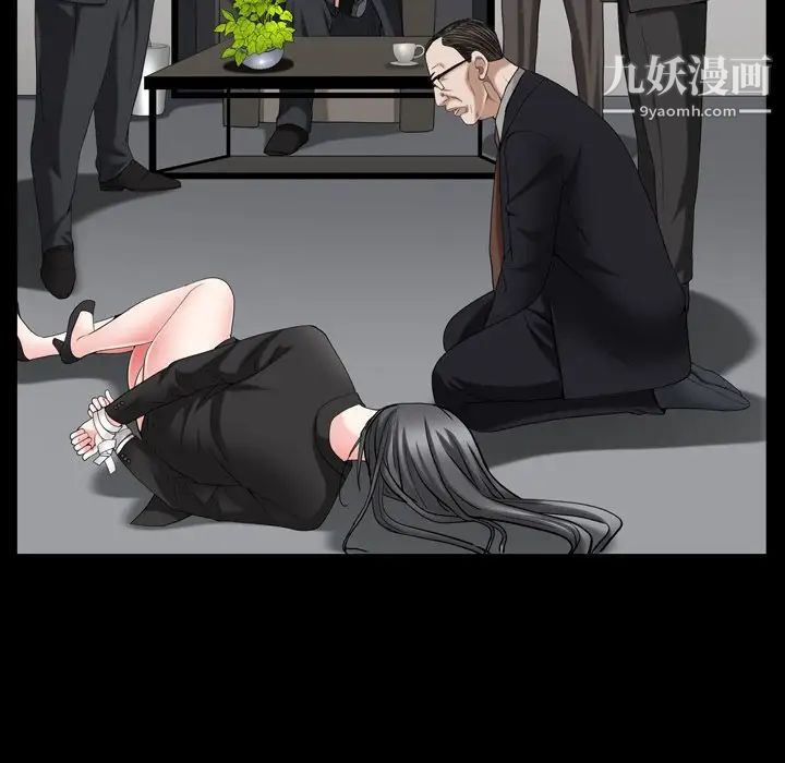 枷锁2：赤脚第52话