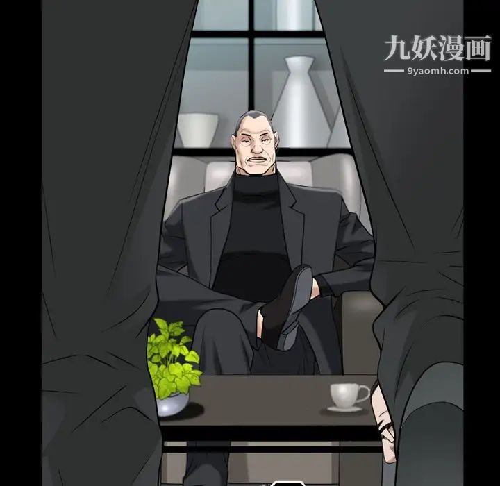 枷锁2：赤脚第52话