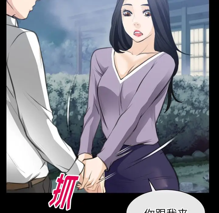 雷普利爱情第62章