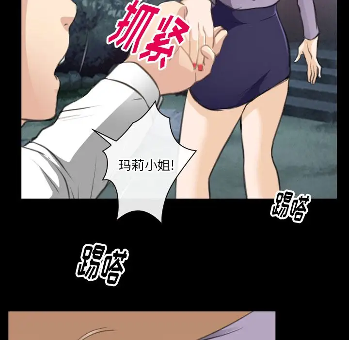 雷普利爱情第62章