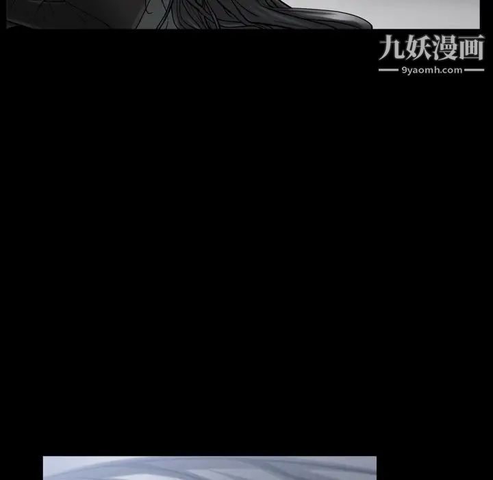 枷锁2：赤脚第52话