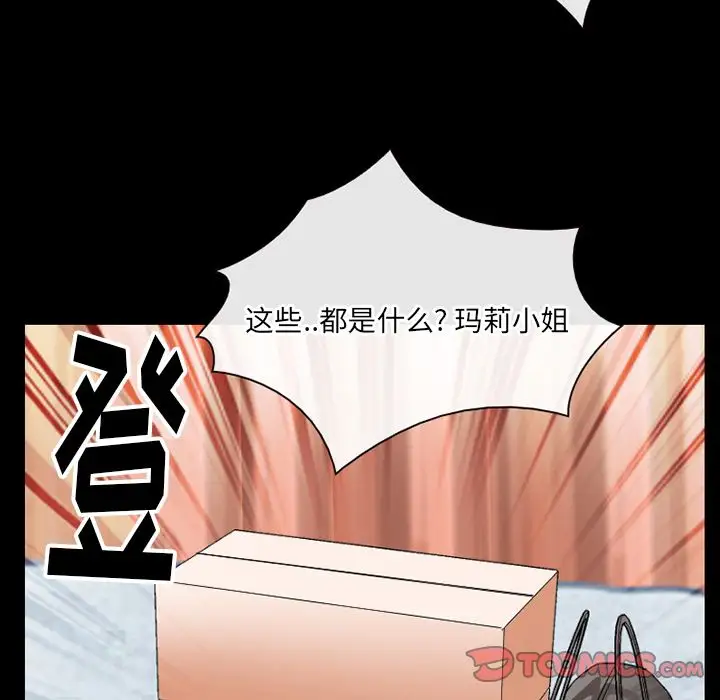 雷普利爱情第62章