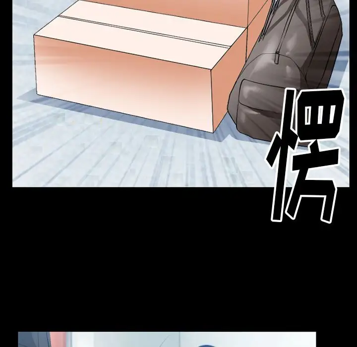 雷普利爱情第62章