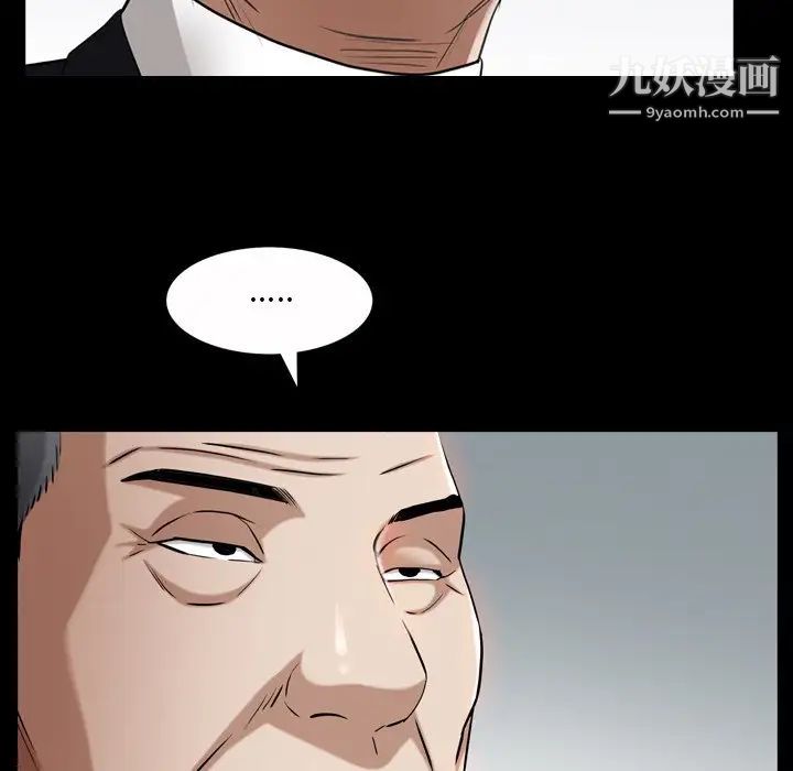 枷锁2：赤脚第52话