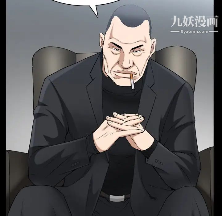 枷锁2：赤脚第52话