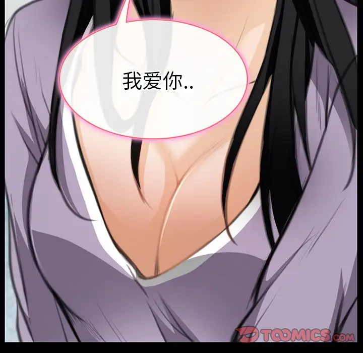 雷普利爱情第62章