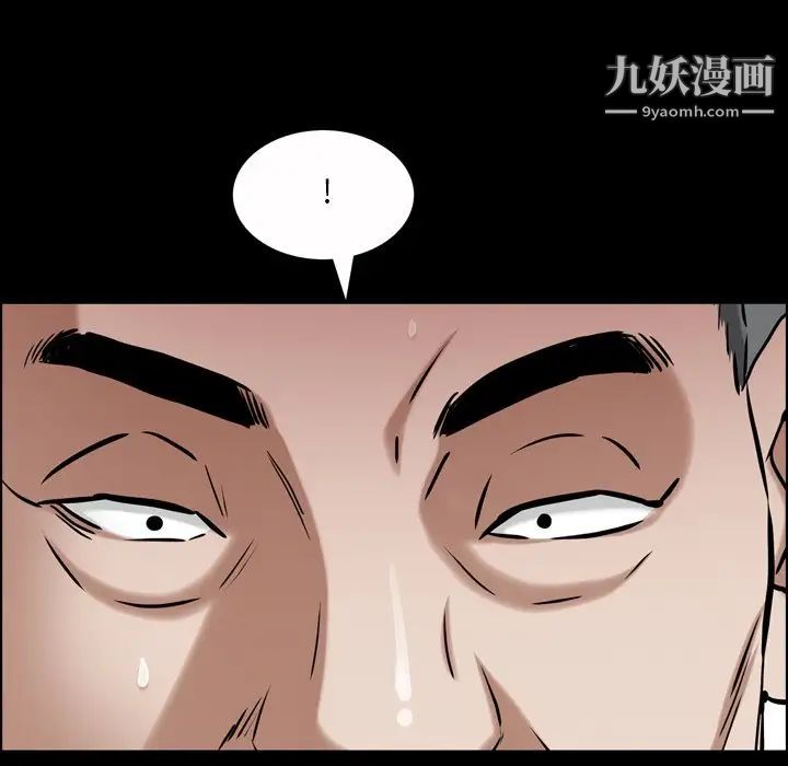 枷锁2：赤脚第52话