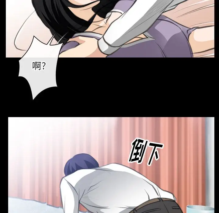 雷普利爱情第62章