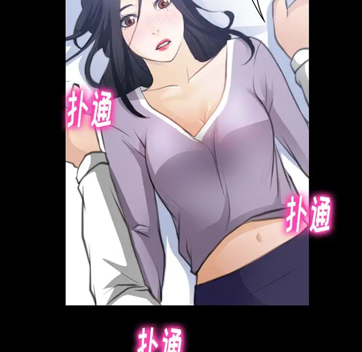 雷普利爱情第62章