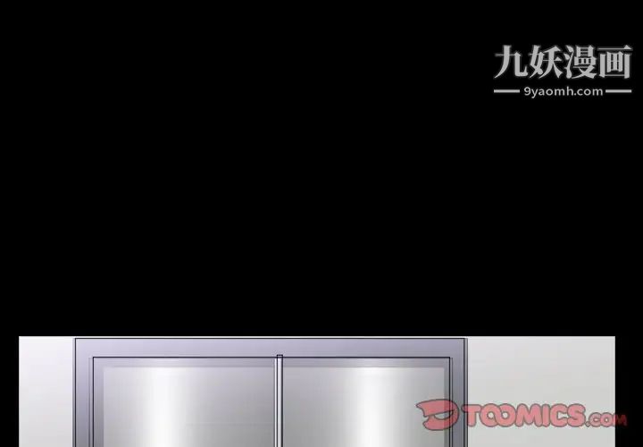 枷锁2:赤脚第53话