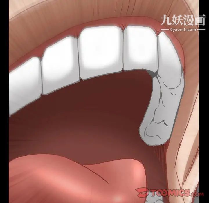 枷锁2:赤脚第53话