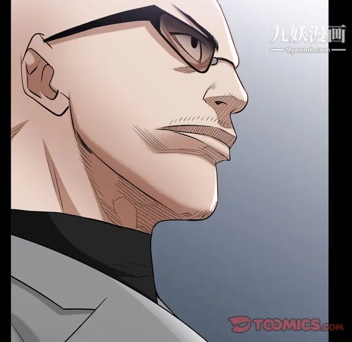 枷锁2：赤脚第53话