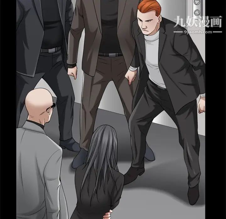 枷锁2:赤脚第53话