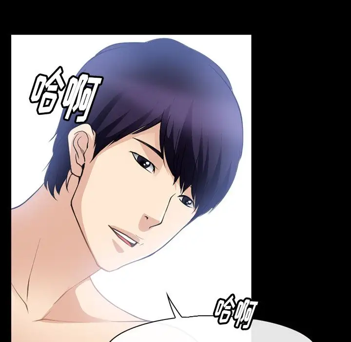 雷普利爱情第63章