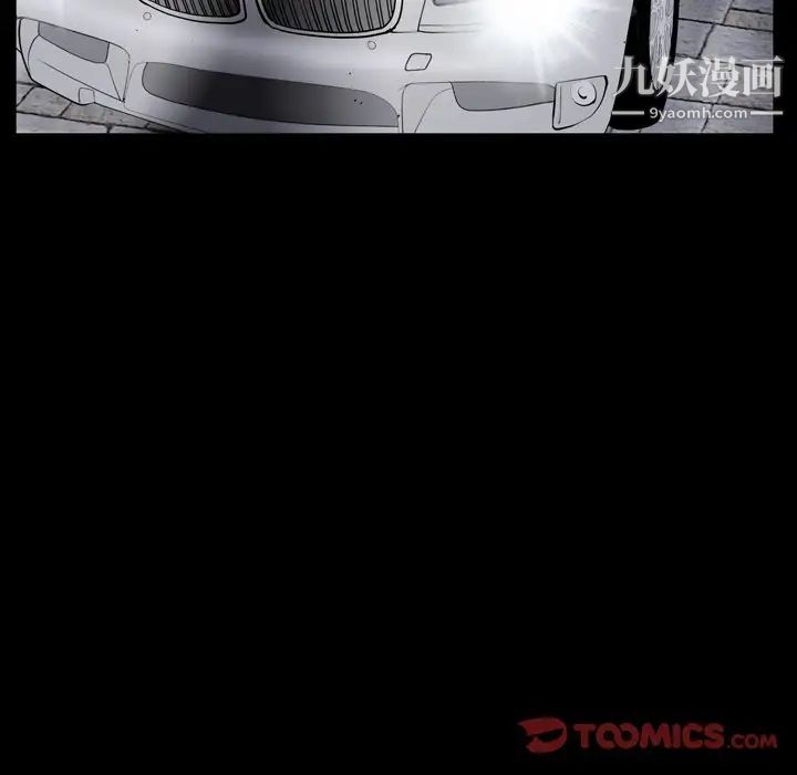 枷锁2：赤脚第53话