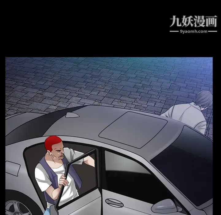 枷锁2:赤脚第53话