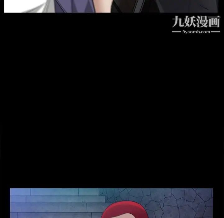 枷锁2：赤脚第53话