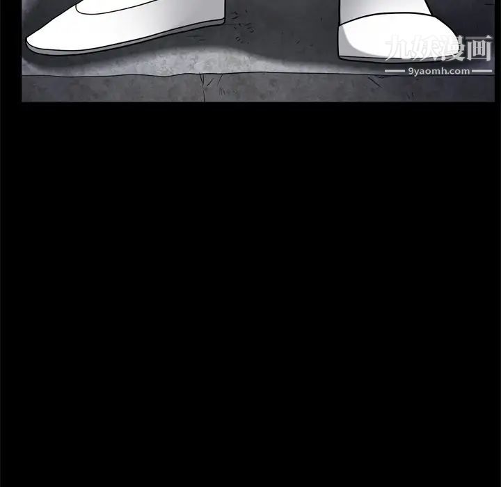 枷锁2：赤脚第53话