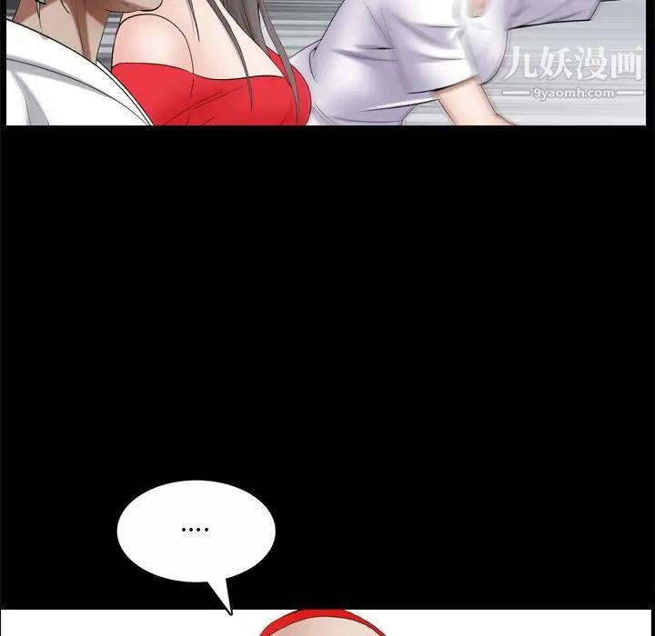 枷锁2:赤脚第53话