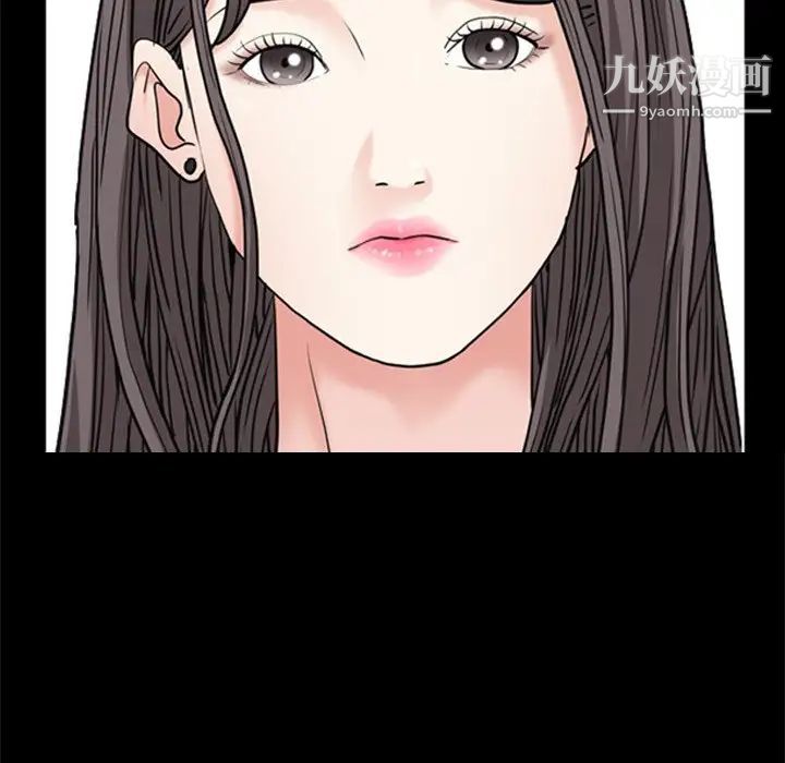 枷锁2:赤脚第53话