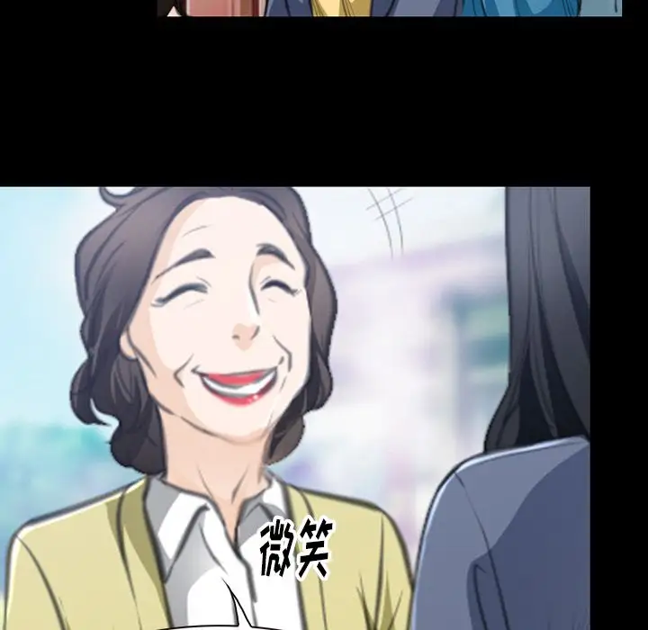 雷普利爱情第63章