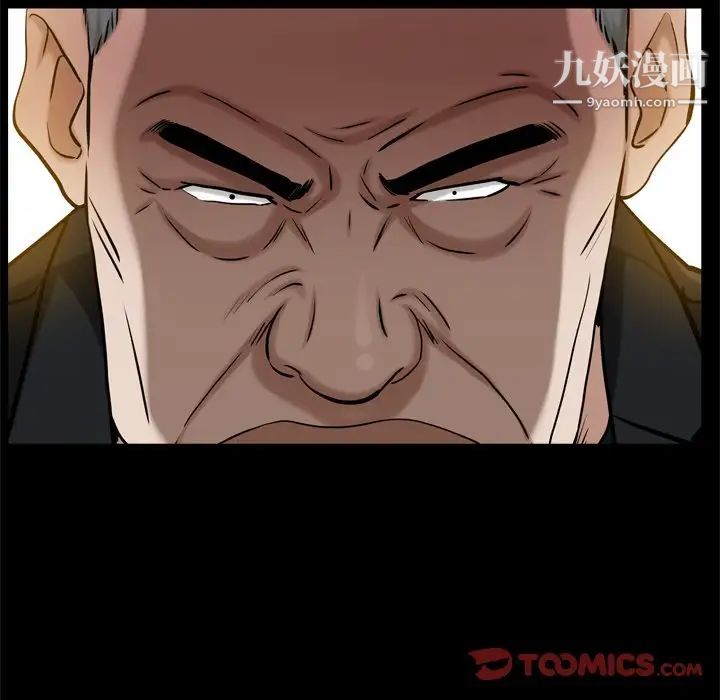 枷锁2：赤脚第53话