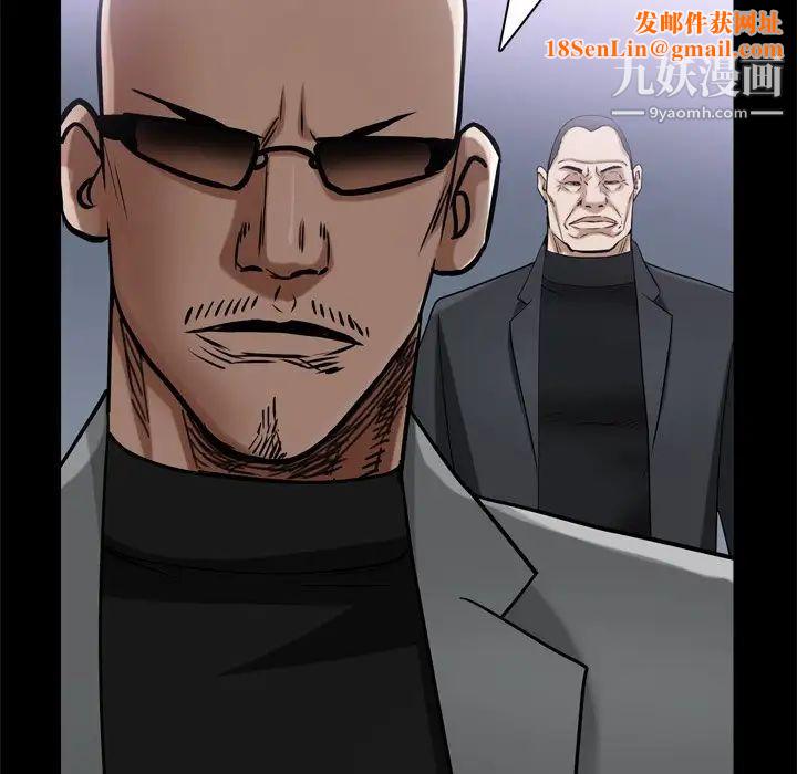 枷锁2：赤脚第53话