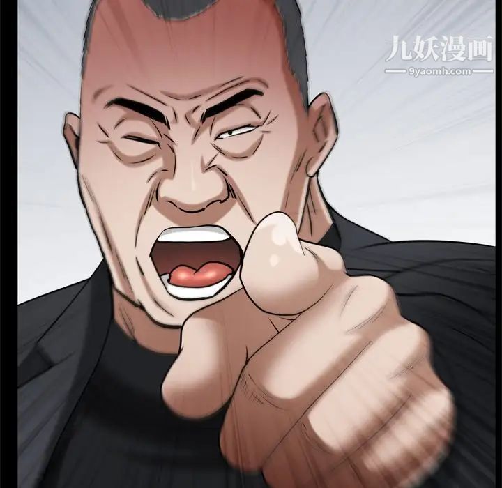 枷锁2:赤脚第53话