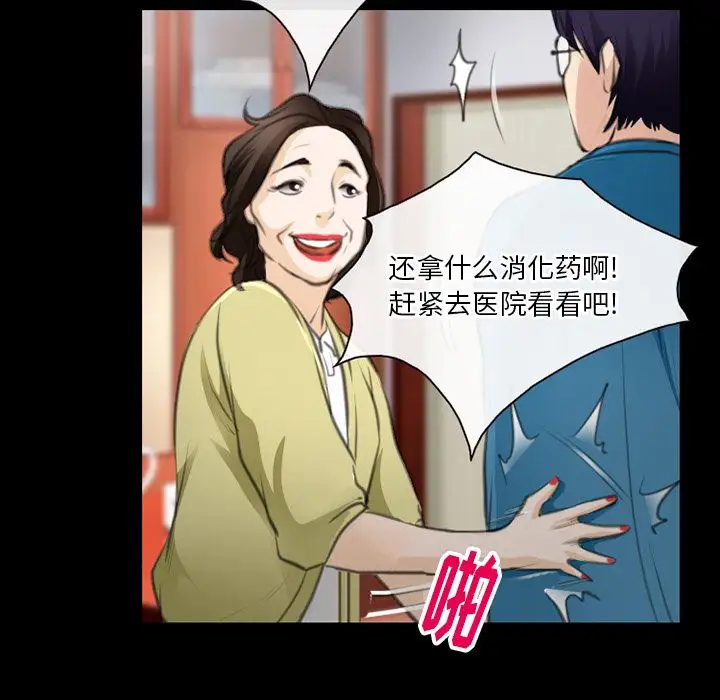 雷普利爱情第63章