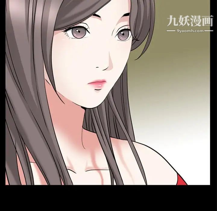 枷锁2：赤脚第53话