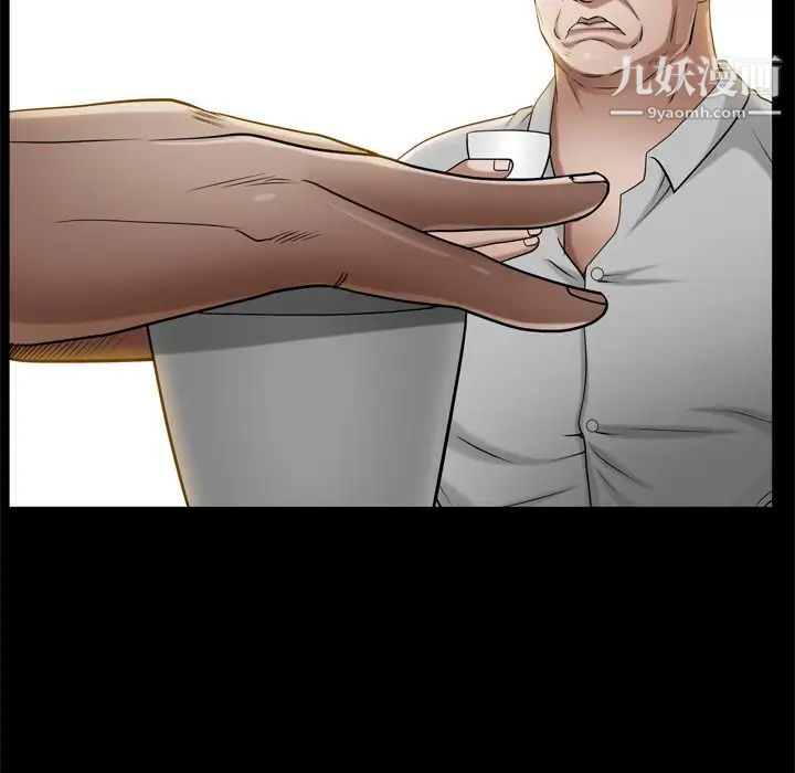 枷锁2：赤脚第53话