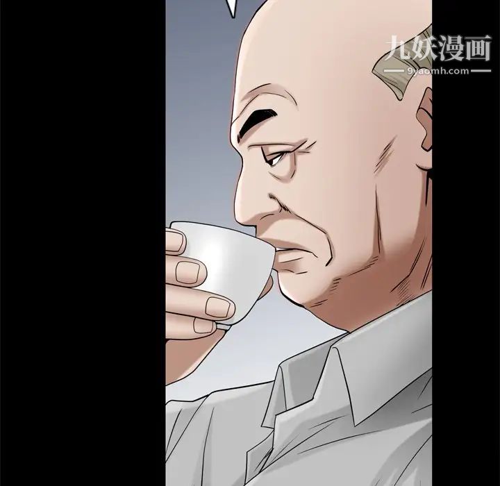 枷锁2:赤脚第53话