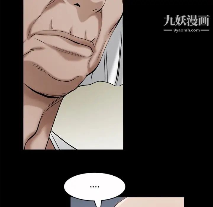 枷锁2:赤脚第53话