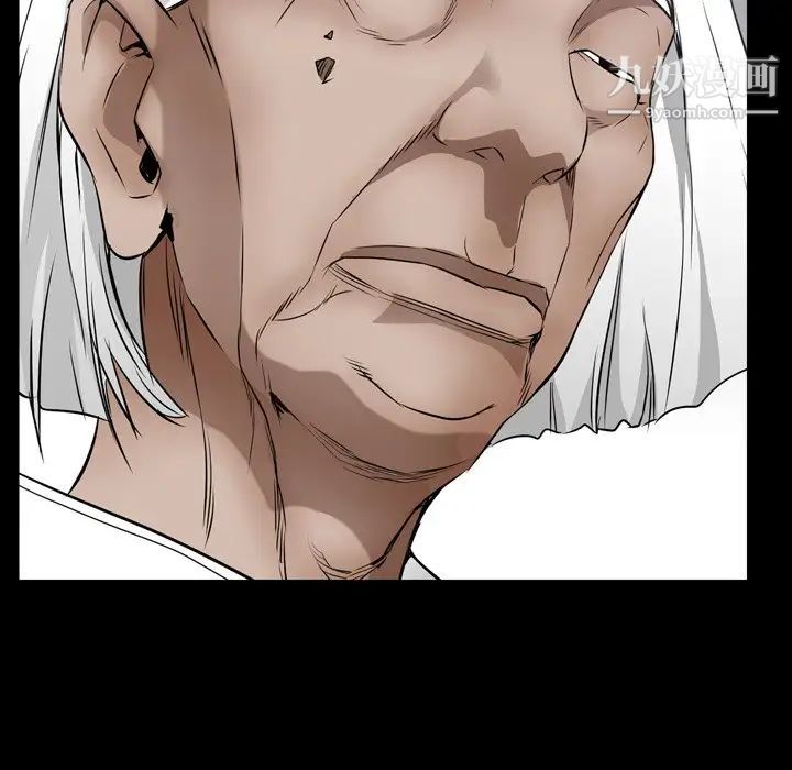 枷锁2：赤脚第53话