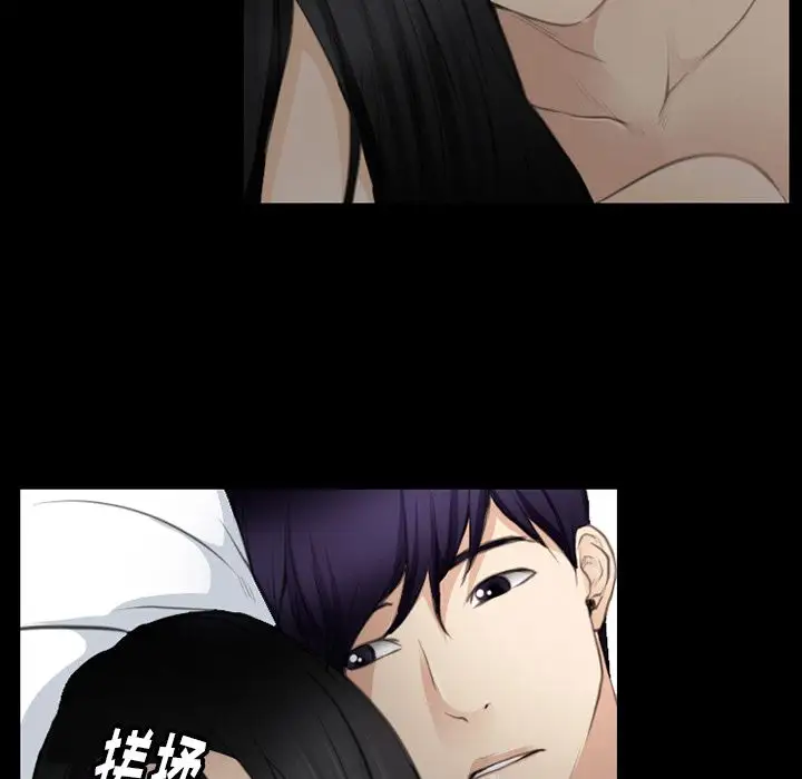 雷普利爱情第63章