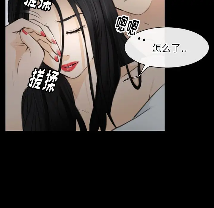 雷普利爱情第63章