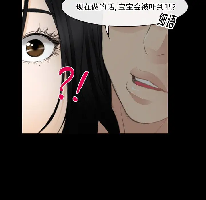 雷普利爱情第63章