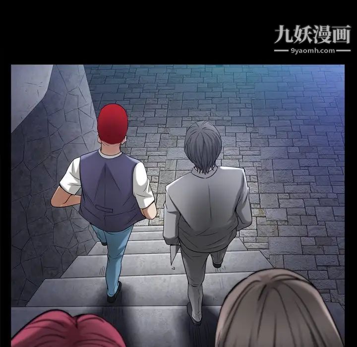 枷锁2：赤脚第53话