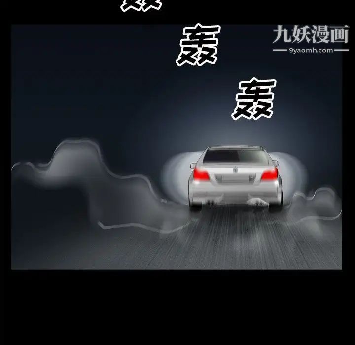 枷锁2:赤脚第53话