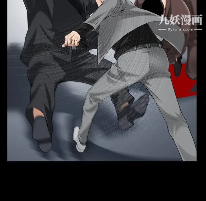 枷锁2：赤脚第54话