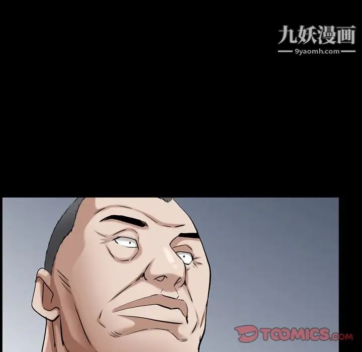 枷锁2：赤脚第54话