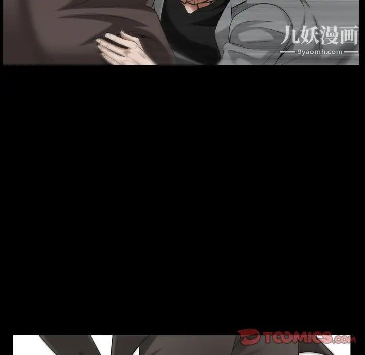 枷锁2：赤脚第54话