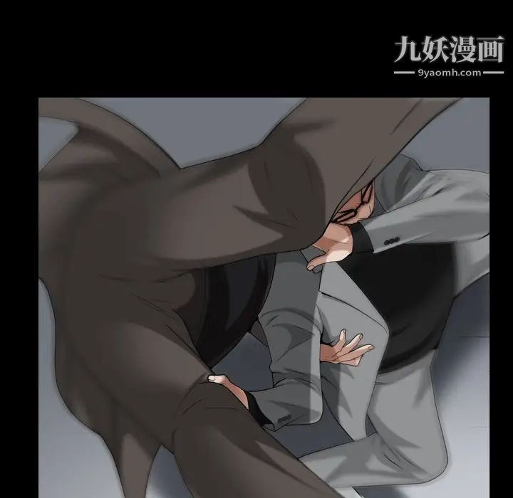 枷锁2:赤脚第54话