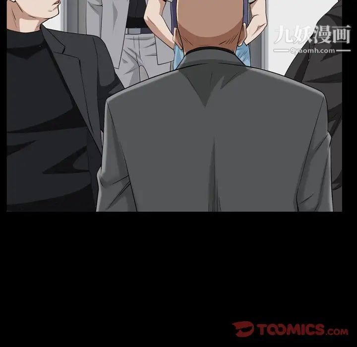 枷锁2：赤脚第54话