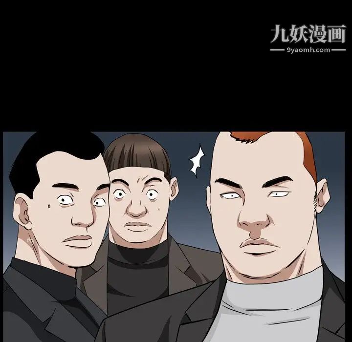 枷锁2：赤脚第54話