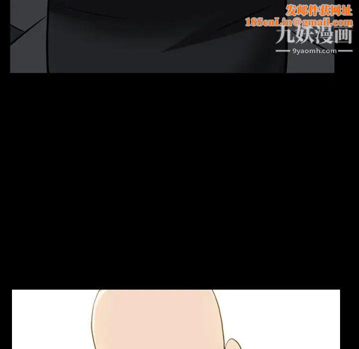 枷锁2：赤脚第54话