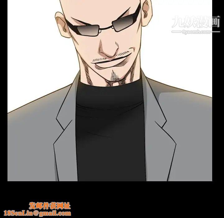 枷锁2：赤脚第54话