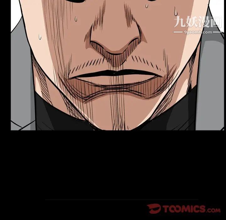 枷锁2：赤脚第54话