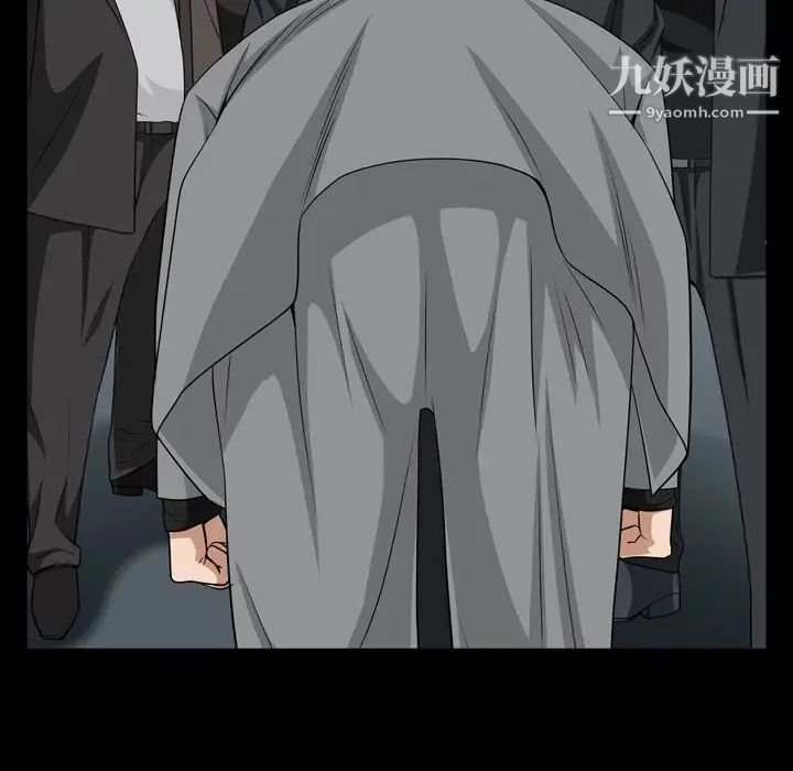 枷锁2：赤脚第54话