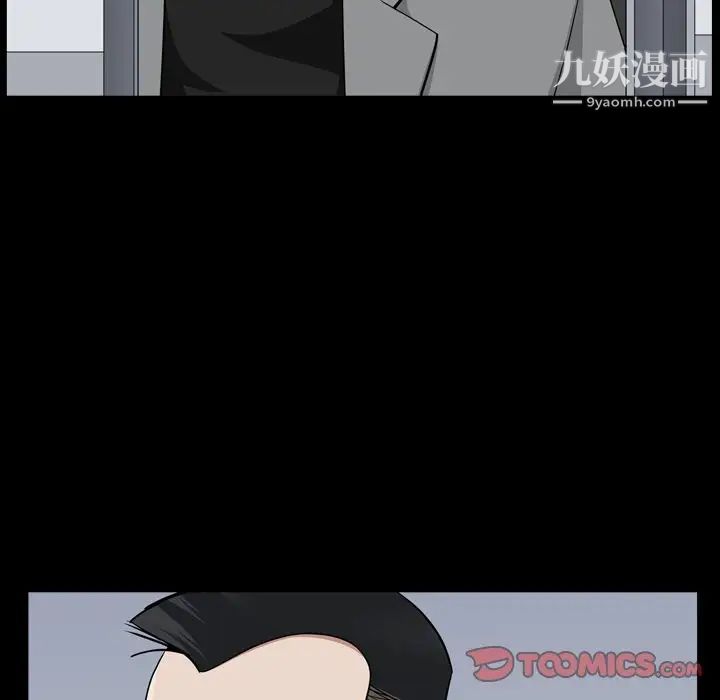 枷锁2：赤脚第54话